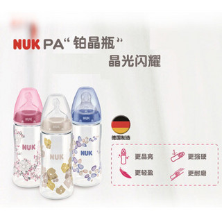 NUK宽口径奶瓶婴儿宝宝PA奶瓶耐摔耐磨奶瓶300ml配硅胶防胀气奶嘴(0-6个月中圆孔)颜色随机【德国进口】