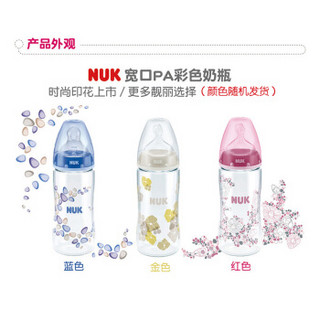 NUK宽口径奶瓶婴儿宝宝PA奶瓶耐摔耐磨奶瓶300ml配硅胶防胀气奶嘴(0-6个月中圆孔)颜色随机【德国进口】