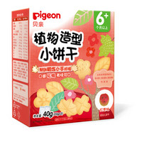 pigeon 贝亲 婴儿辅食 植物造型小饼干-红枣味 40g *12件