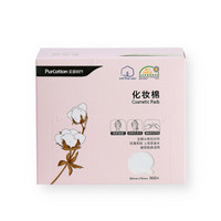 PLUS会员：Purcotton 全棉时代 卸妆棉一次性洗脸巾 360片*1盒