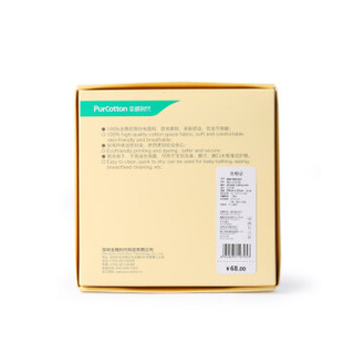 全棉时代 手帕口水巾婴幼儿纱布手帕礼盒装 25*25cm 帆船泳圈+鲸鱼+蓝星星 3条/盒