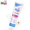 sebamed 施巴 婴儿护肤霜50ml 儿童婴儿宝宝护肤霜 儿童润肤露 宝宝身体乳  德国原装进口