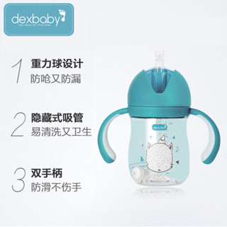 dexbaby美国儿童水杯 宝宝水杯 学饮杯 防漏抗摔手柄儿童吸管杯带重力球 （手柄背带合一款）萌羊乐园260ml