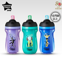 tommee tippee 汤美天地 宝宝保冷吸管杯 (260ml)