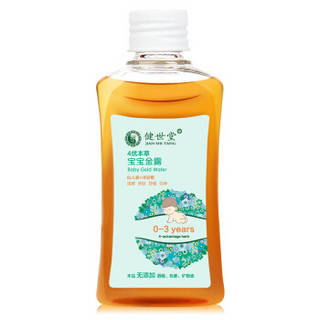 健世堂 4优本草宝宝金露 (100ml)