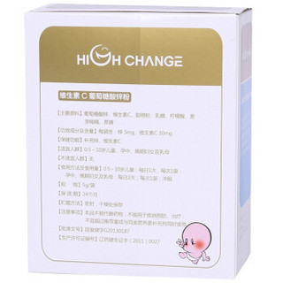 High Change 汉臣氏 维生素C葡萄糖酸锌粉 (5g、18袋、冲剂、6-12个月)