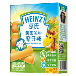 Heinz 亨氏 蔬菜谷物磨牙棒 64g *3件 +凑单品