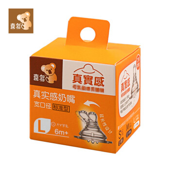 奶嘴使用寿命有多长?如何选择一款适合的奶嘴 附好物清单