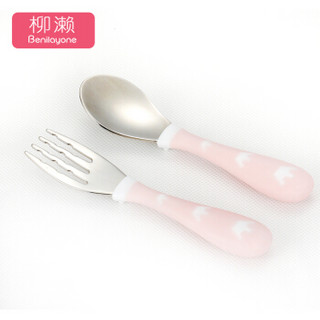 柳濑 LB7513 婴儿勺子叉子 (粉色)