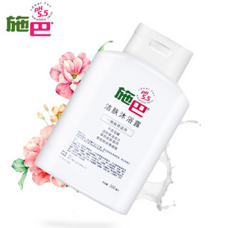 sebamed 施巴 洁肤沐浴露 200ml