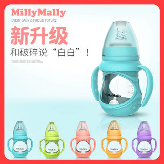 millymally 婴幼儿马卡龙防摔玻璃奶瓶 (150ML、宁静蓝)