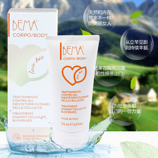 Bemanda 贝曼达 紧致塑型膏 (150ml)