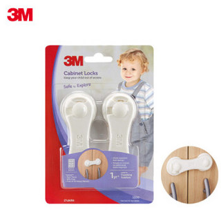 3M 韩国原装进口 儿童橱柜安全锁 (2个/包)