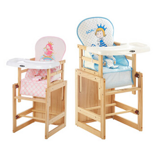  笑巴喜 婴儿餐椅多功能儿童餐椅实木宝宝餐椅CY435