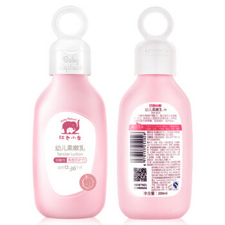 红色小象 幼儿柔嫩乳 (200ml)