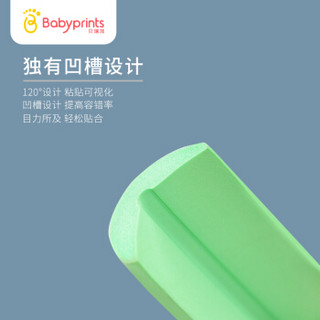 Babyprints 儿童防撞条 (4米装)