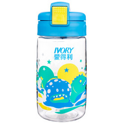 IVORY 爱得利 儿童水杯 400ml AF-122 蓝色