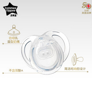 tommee tippee 汤美天地 婴儿安抚奶 (活泼款)