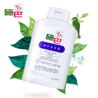 sebamed 施巴 婴儿修护洗发露 (400ml)