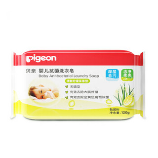 pigeon 贝亲  PL196 婴儿洗衣皂 (四联包)