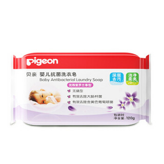 pigeon 贝亲  PL196 婴儿洗衣皂 (四联包)