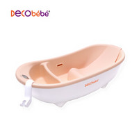 Decobebe 德珂婴儿 Deco-2015-002-B-0 可坐可躺儿童浴盆 紫色