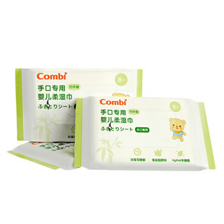 Combi 康贝 Combi手口专用婴儿柔湿巾 (8片*8包)