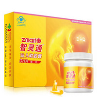 zmart 智灵通 迪儿软胶囊DHA孕产妇型270粒 45粒x6瓶