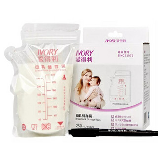 IVORY 爱得利 T-33 母乳储存袋 (250ml、60片)