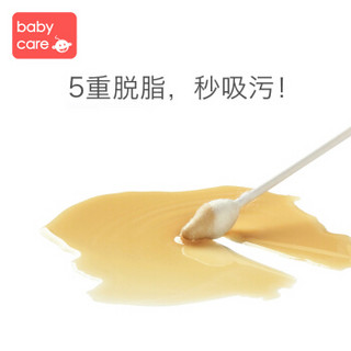 BabyCare 婴儿专用棉签 (55支*3盒)