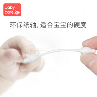 BabyCare 婴儿专用棉签 (55支*3盒)