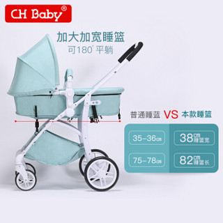 CHBABY 762 高景观婴儿车 (亚麻灰)