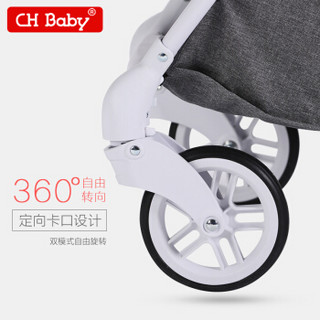 CHBABY 762 高景观婴儿车 (亚麻灰)