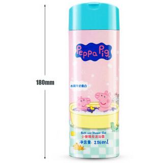 Peppa Pig 小猪佩奇 儿童沐浴露 (浴室款、236ml)