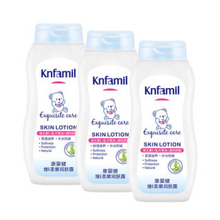 knfamil 康婴健 婴儿维E柔嫩润肤露 (120ml)