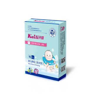 Kaili 开丽 KT1020-D 婴儿肚脐贴 20片