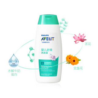 AVENT 新安怡 SCF980/12 婴儿舒柔洗发露 (200ml)