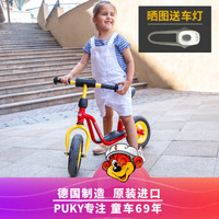 PUKY 4059 儿童滑板车 红色  