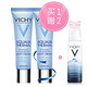 VICHY 薇姿 温泉矿物保湿水活霜 清爽型 30ml*2支+温泉水 50ml