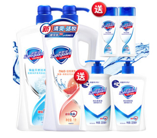 舒肤佳(Safeguard)沐浴套装（1L海盐+1L西柚+225ml*2纯白洗手液+100ml*2纯白） *2件