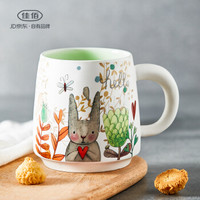 Hömmy 佳佰 陶瓷马克杯