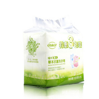 elsker 嗳呵 草本洗衣皂 (120g*3)