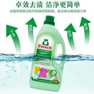 Frosch 福纳丝 彩色衣物固色洗衣液 1.5L 青苹果香