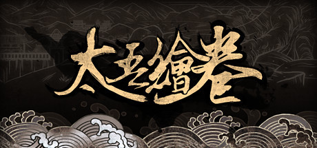 登录steam的国产武侠单机游戏合集  当武侠游戏走出国门