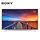 SONY 索尼 KD-65X8566F 65英寸 4K HDR液晶电视