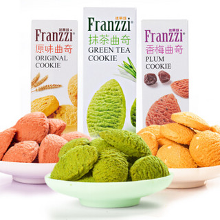 Franzzi 法丽兹  曲奇饼干 (204g、3、抹茶+原味+香梅)