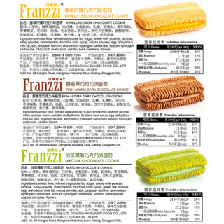  Franzzi 法丽兹 曲奇夹心饼干礼盒 (600g、2、抹茶味)