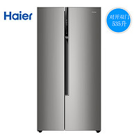 有券的上：Haier 海尔 BCD-535WDVS 535L 对开门冰箱