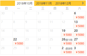 全景尼泊尔!全国多地-加德满都+奇旺+博卡拉+纳加阔特8天7晚跟团游