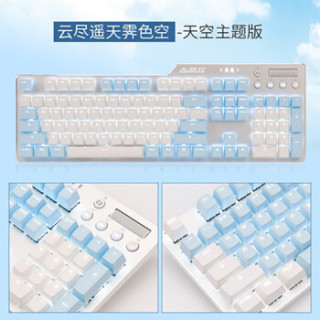AJAZZ 黑爵 AK35i 机械键盘